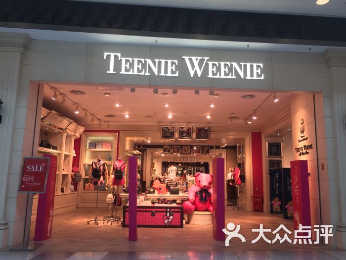 teenieweenie小熊咖啡(武汉宜家荟聚店)图片 - 第6张