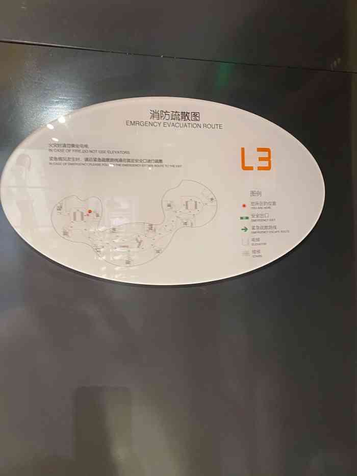 吾悦新城广场经常和朋友去逛,在黄岛还算比较大的中档广场吧,名牌进驻