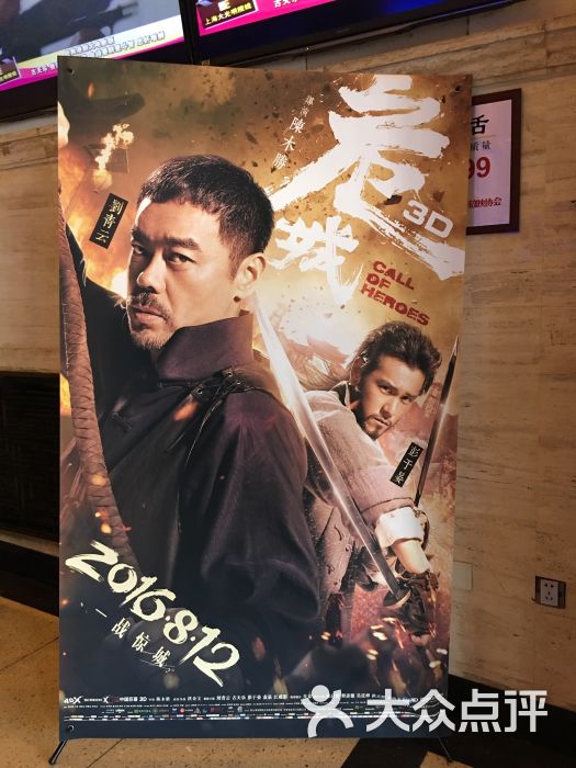 大光明电影院(南京西路店)- 图片-上海电影