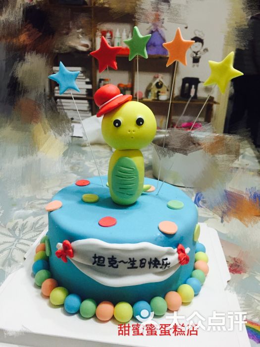 小蛇 卡通翻糖蛋糕