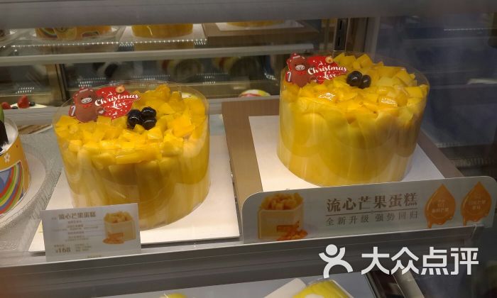 美心西饼(体育西路店)流心芒果蛋糕图片 - 第3张
