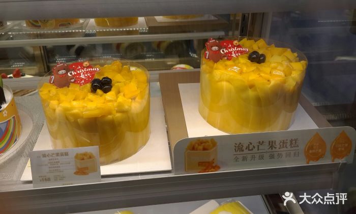 美心西饼(体育西路店)流心芒果蛋糕图片