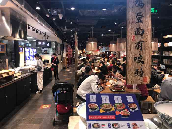 和府捞面正佳广场店