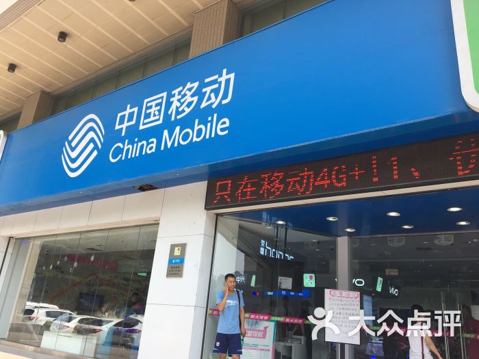 网上移动营业大厅_湖北中国移动通信网上营业厅_湖北网上移动厅