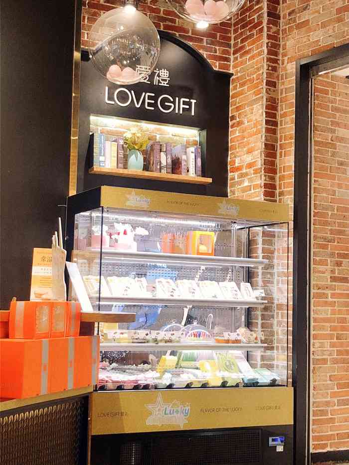 lovegift爱礼(维璟广场店)-