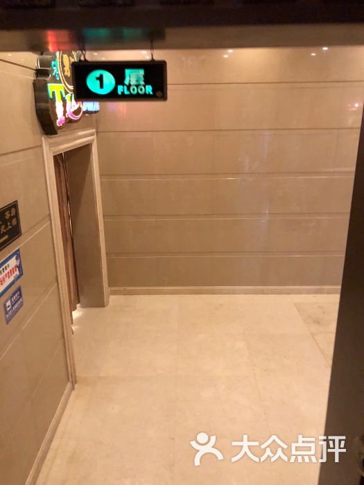 天天沐浴会所-图片-秦皇岛休闲娱乐-大众点评网