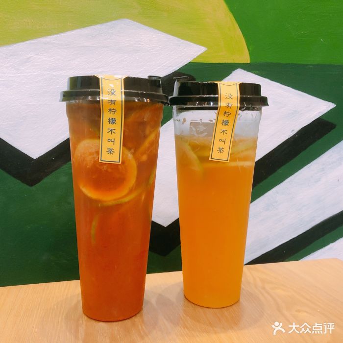 丘大叔柠檬茶(江南西店)三颗柠檬茶图片 - 第4张