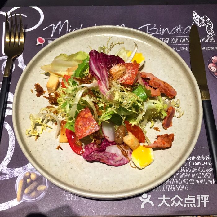 tomato&pepper junior法餐凯撒沙拉图片 - 第109张