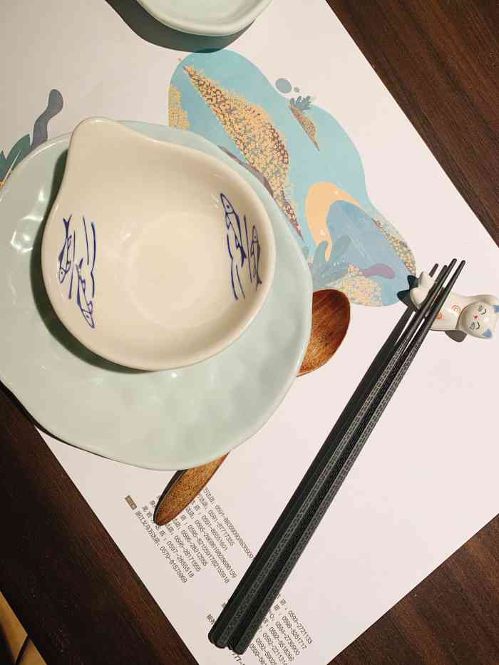 匠和风精致料理