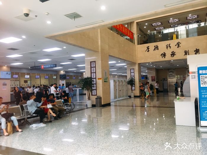 无锡中医院 大众点评