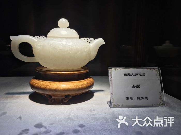 苏州玉雕艺术馆图片 - 第7张