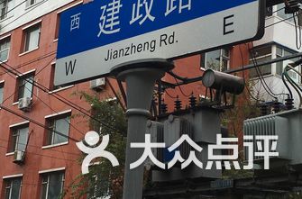 长春幼儿园排名_长春雏鹰心之音幼儿园(2)