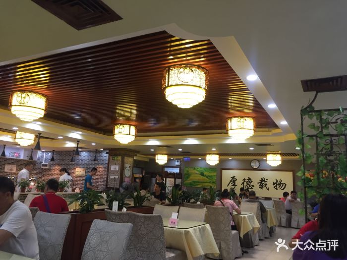 众善素食自助餐大堂图片 - 第165张