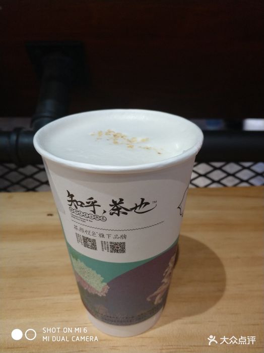 茶颜悦色(叮叮mall店)桂花弄图片