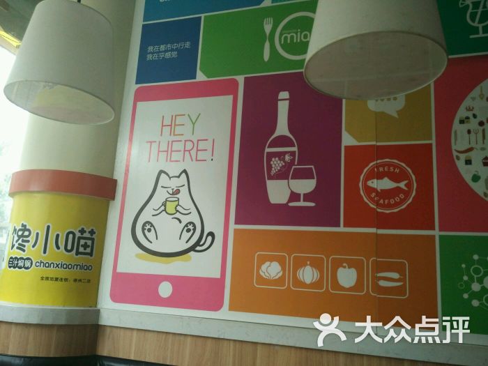 馋小喵三汁焖锅(立达路店)-图片-徐州美食