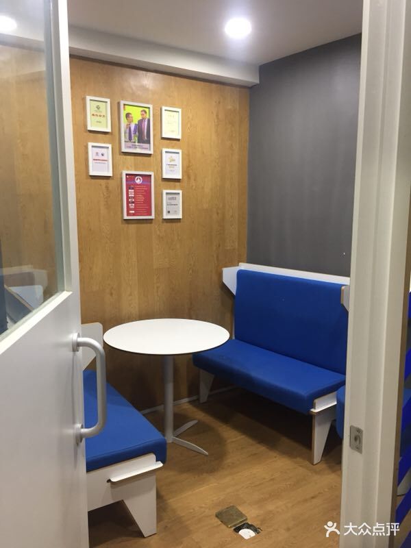 精锐教育(徐汇上体馆中心)