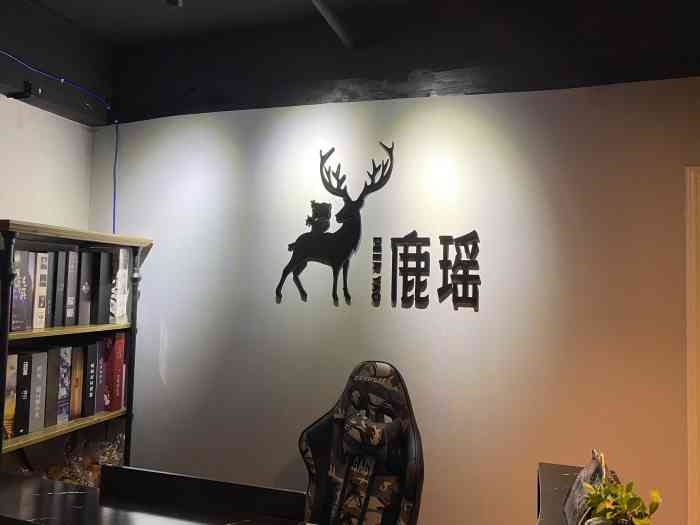 鹿瑶剧本杀·微实景(街道口店)-"一个剧本,六个人,玩了8个小时[发呆]