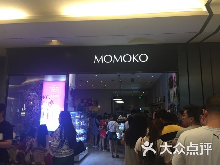 momoko蜜桃家(成都远洋太古里店)的点评