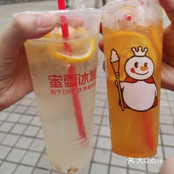蜜雪冰城新鲜冰淇淋茶饮人民商场店