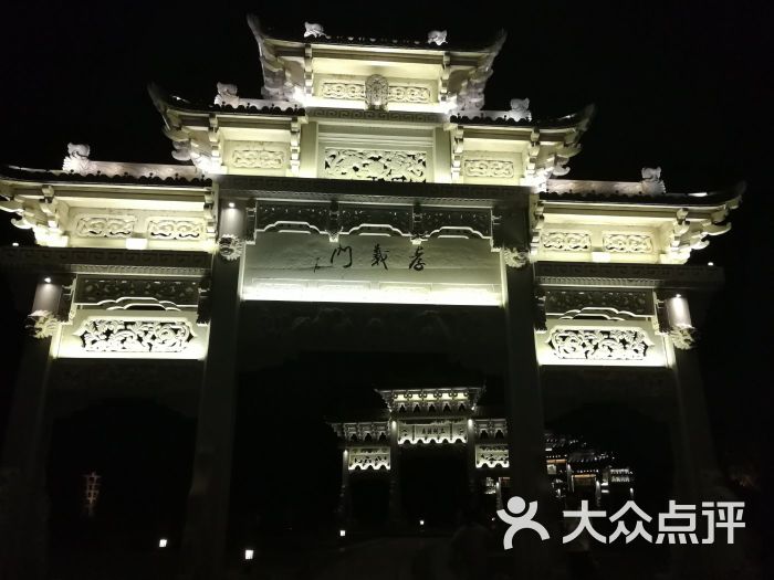 江南第一家图片 - 第3张