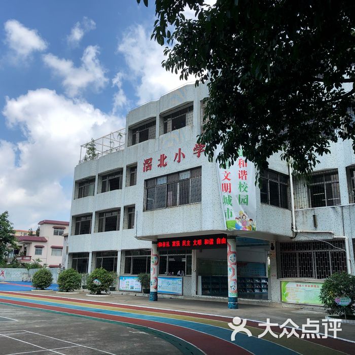 滘北小学