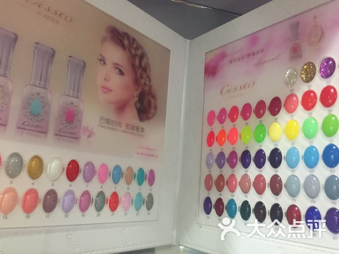 小主驾到美甲美睫韩式半永久-图片-昆山丽人-大