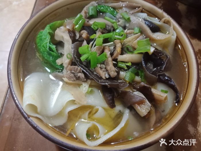 三鲜面皮