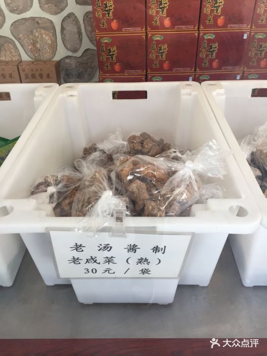 京西特产韭园酱菜图片 第11张