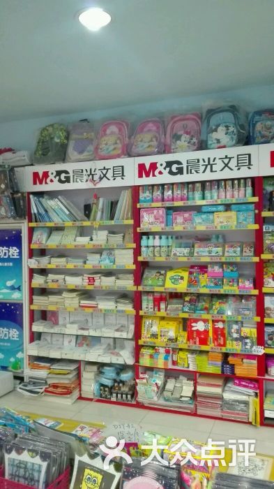 晨光文具玩具店图片 第3张