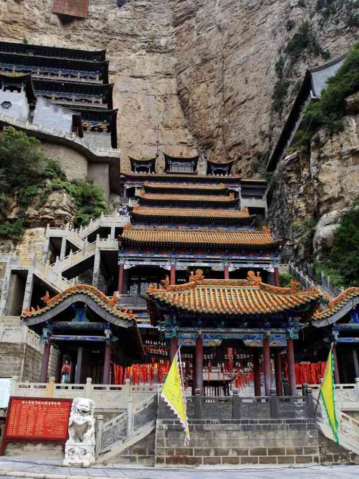 大罗宫 大众点评