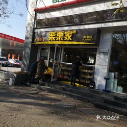 附近加油站地址 _5QtYN4zIiZnp5RROYk35X0Mc0ILlmmO4MN9Tdh3nOOeUTpyRvj2azXvAQnE7eVvuzFvxlbkWx5uwqY2qcjixFEuLYk00OmSS1IdNpm8K8twhW7bzr4O88Ivp4FuDG0SfCF2ubeXzk49OsGrXt_KYDCngOyCwZK-s3fqawWswzk.jpg