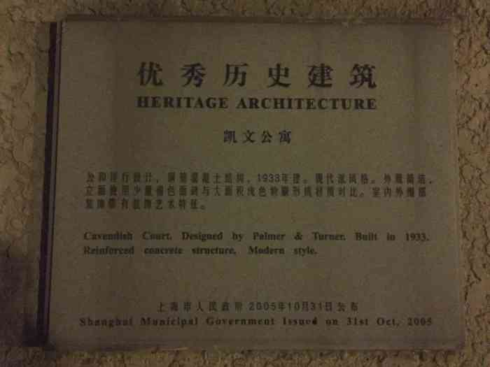 上海联艺凯文公寓"房间,还行.性价比不错[位置交通]方.