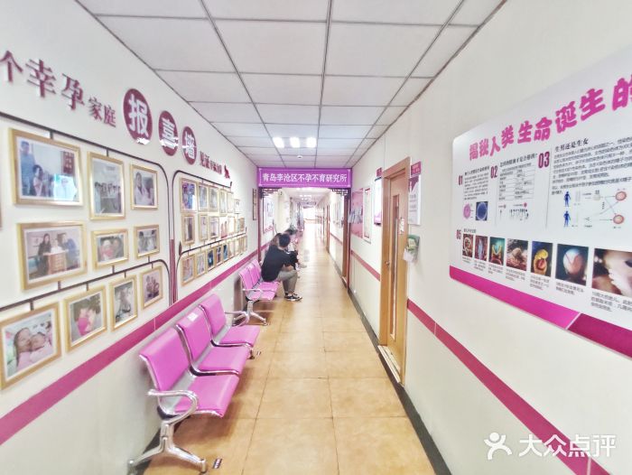 新阳光妇产医院体检中心图片