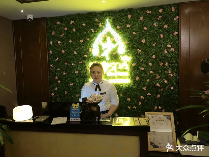 雅泰spa足道会馆(吴中路店)大堂图片 第430张