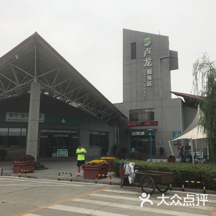 卢龙服务区-加油站