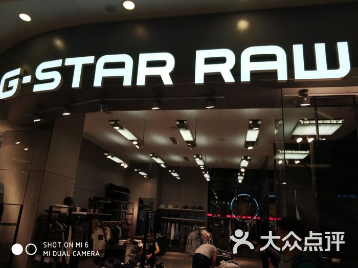 g-star raw(来福士广场店)图片 - 第1张