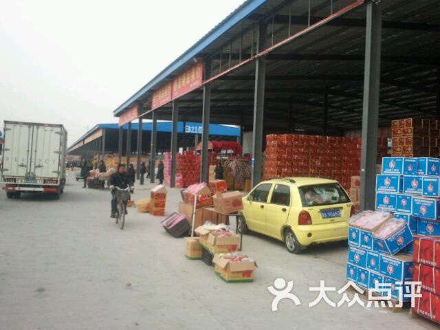 大中原水果批发市场-图片-郑州购物