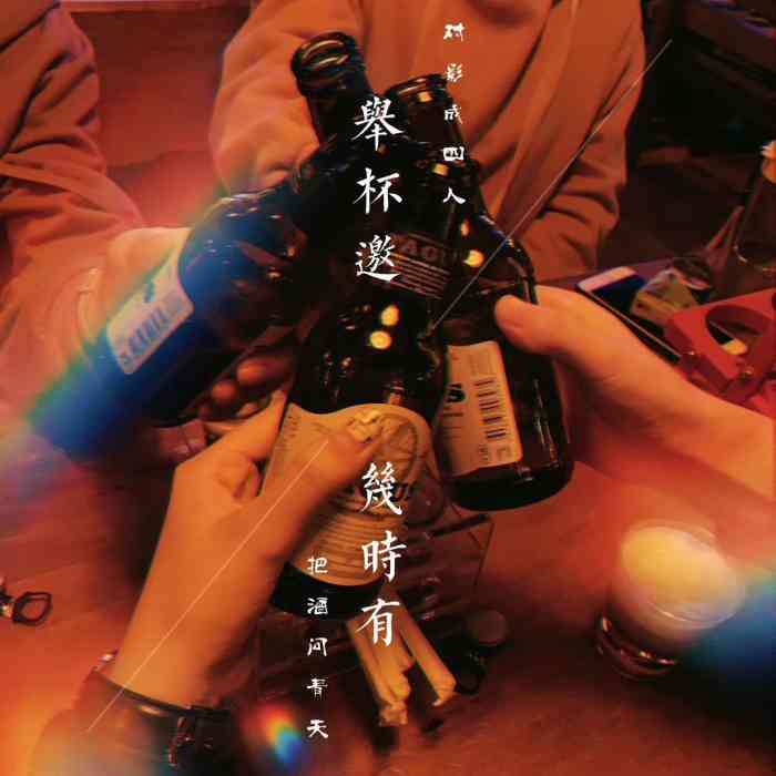 helens海伦司小酒馆(西园店)