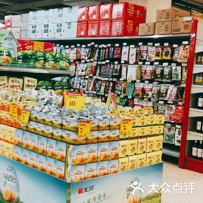 盛德美图片-北京超市/便利店-大众点评网