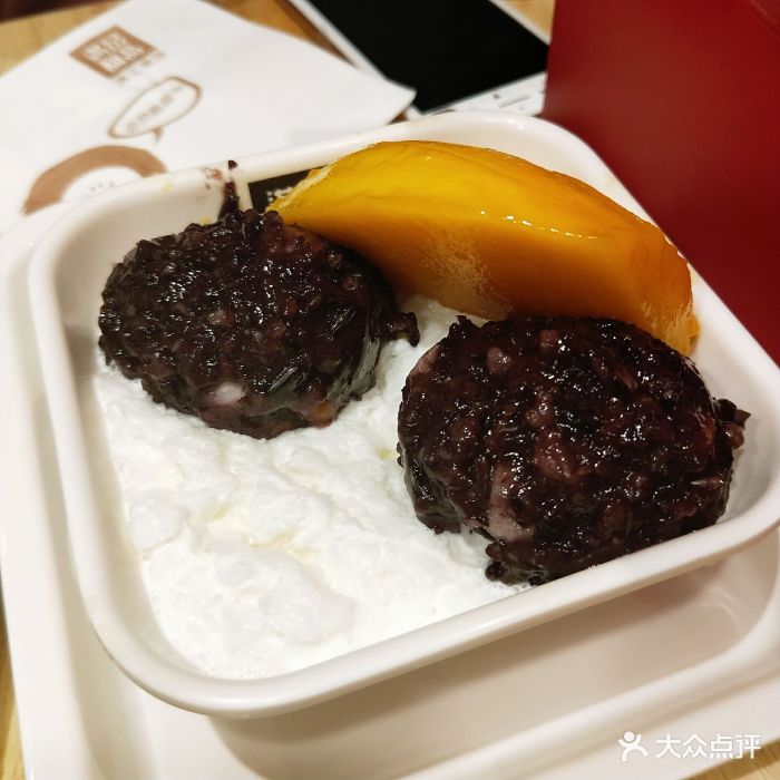 芒果白雪黑糯米
