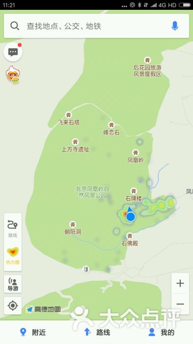 龙泉寺-图片-北京周边游-大众点评网