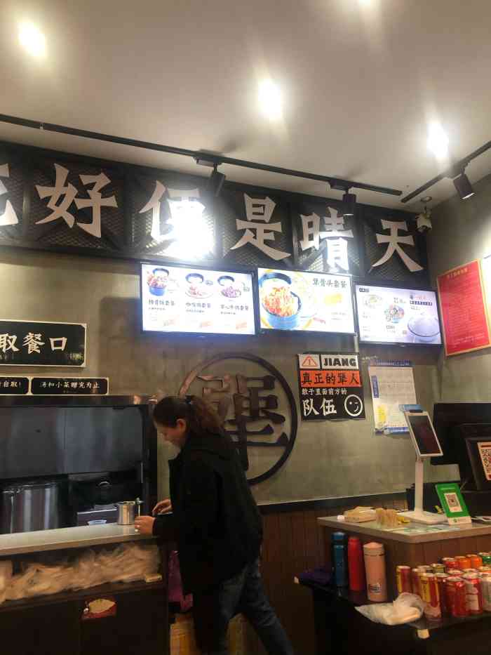 犟骨头(义乌贝村路店)-"位于贝村路上的一家骨头饭,很