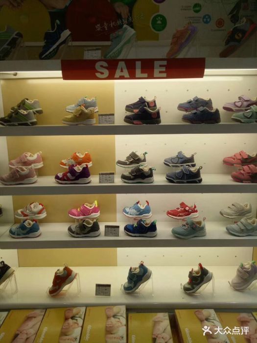 基诺浦婴童鞋(上品折扣-五颗松店)图片