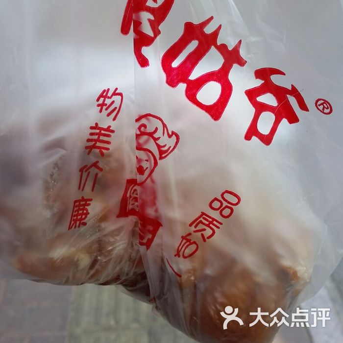 傻姑爷炸鸡店