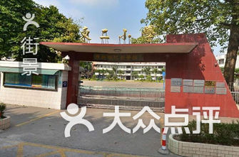 海南小学排名_海口的经济在海南排名(3)