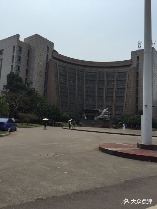 四川理工学院(汇东校区)图片 - 第25张