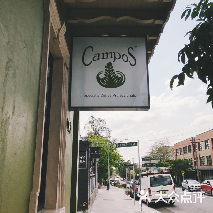 campos coffee图片 - 第3张