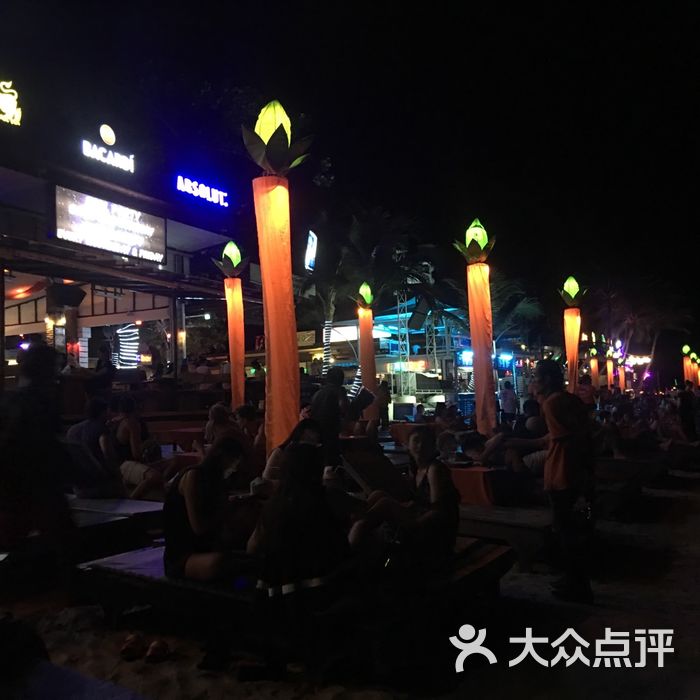 ark bar beach club图片-北京酒吧-大众点评网