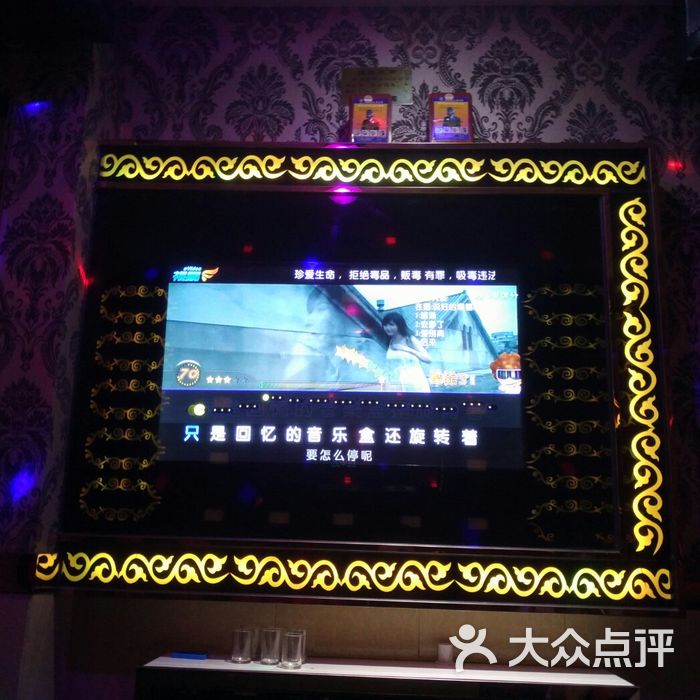 魅力金座ktv