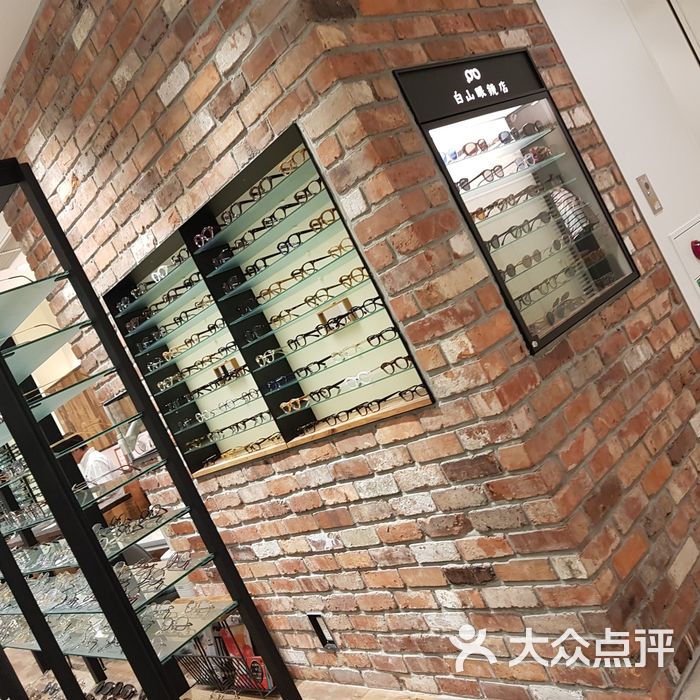 白山眼镜店大阪茶屋町店